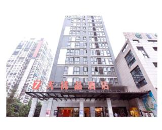 7 Days Premium Chongqing Longtou Temple North Railway Station Center - 3
