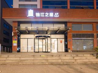 Jinjiang Inn Select Shanghai Fengxian Baolong Square North Yunhe Road - 2