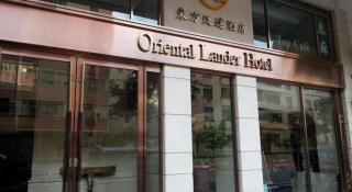 Oriental Lander Hotel - 1