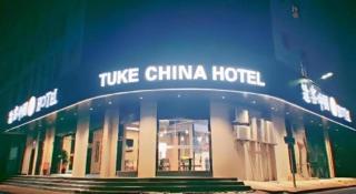 Tuke China hotel - 2