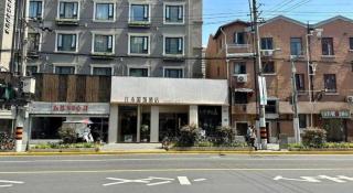 Jimoo Hotel - 6