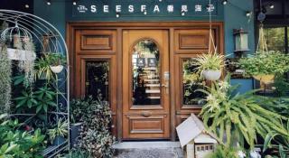 See Sea Inn Shenzhen - 4