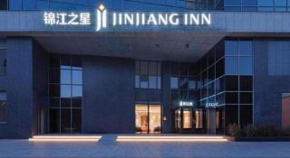 Jinjiang Inn Changzhou Xixin Bridge - 4