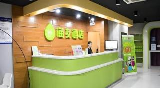 Hi Inn Xiamen Labor Building Branch - 7