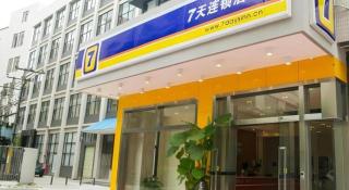 7 Days Inn Guangzhou High-Speed South Railway Station Huijiang Metro Station - 3
