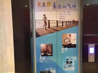 7 Days Inn Bazhong Jiangbei Bus Station - 5