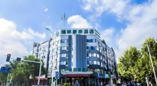 GreenTree Inn Chuzhou Langya Mountain Scenic Area Xijian Road - 4