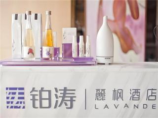 Lavande Hotel Changsha Wuyi Avenue Yuanjialing - 8
