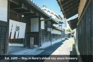 NIPPONIA 田原本 マルト醤油 - 9