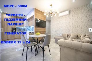 Apartments Novyi Bereh - 500 м до моря - 0