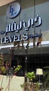 The Levels Residency - ذي ليفلز ريزيدنسى - 0