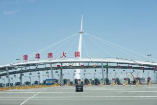 Atour Hotel Zhuhai Doumen - 1