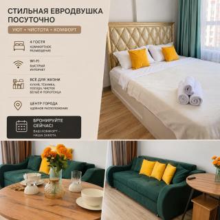 Квартиры апартаменты посуточно - 3