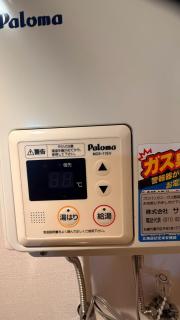 Modern Apt Near Hiragishi Station - 8