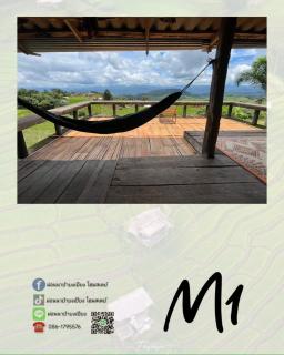 MonNaPaBongPiang Homestay ม่อนนาป่าบงเปียง โฮมสเตย์ - 3