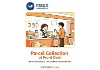 Hanting Hotel Shanghai South Shanxi Road Subway Station - 6