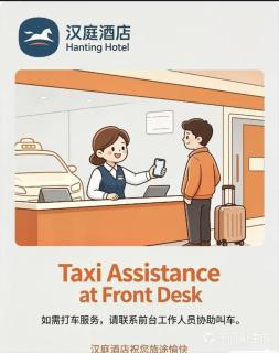 Hanting Hotel Shanghai South Shanxi Road Subway Station - 4