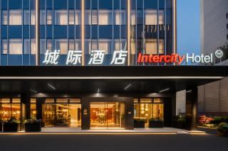 Intercity Hotel Suzhou Jinji Lake - 8