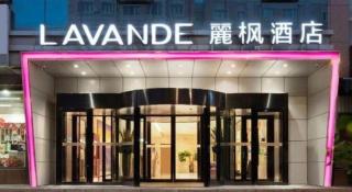 Lavande Hotels Urumqi Xinmin West Street Hongda Plaza - 5