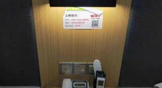 Yimi Hotel Guangzhou Sport College Branch - 1