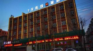 PAI Hotel Chengde Pingquan Central Square - 6