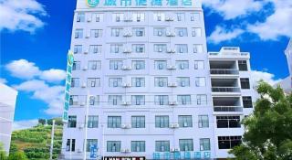 City Comfort Inn Baise Longlin Yingbin Road - 2