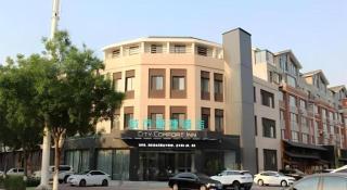 City Comfort Inn Jinzhou Bohai University Wanda Plaza - 1