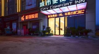City Comfort Inn Lichuan Railway Station Jimi Home - 2