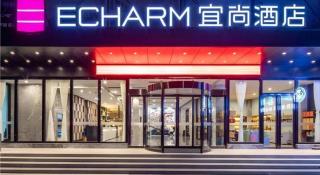 Echarm Hotel Guilin Railway Station the MixC - Guilin - 5