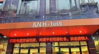 Jun Hotel Hunan Yongzhou Ningyaun Shundi Plaza - 2
