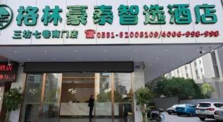 Green Tree Inn Express Fuzhou Three Lanes and Seven Alleys Nanmendou Metro Station - 3
