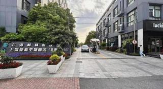 Shell Hotel Shanghai Normal University Hongcao Road Metro Station Guiping Road - 3