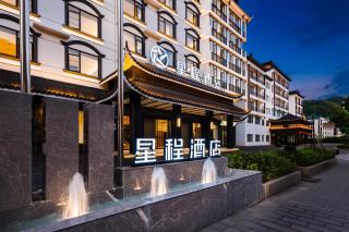 Sky WAY Hotel-At the East gate of Zhangjiajie National Forest Park,Smart control for the entire home,English Butler, Free Luggage Storage, Tour Plan -reserve tickets for various scenic spots-Self-Service Laundry,Delicious breakfast - 1