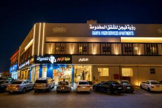 رؤية فيجن للشقق المخدومة Roeya Vision Served Apartment - 0