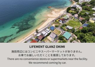 LIFEMENT GLANZ Okimi - 9