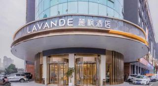 Lavande Hotel Changsha South High-speed Railway Station Xiyingmen - 1