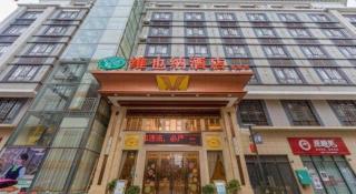 Vienna Hotel Guangxi Guilin Gongchengtianjie - 9