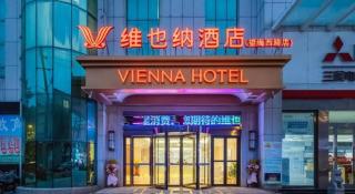 Vienna Hotel Jiangsu Dongtai Wanghai West Road - 5