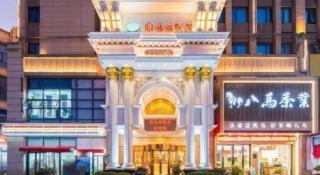 Vienna Hotel Wuhan Hankou North Avenue Sijimei Farmers Market - Wuhan - 6