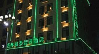 GreenTree Inn Express Fuzhou Le'an County Government Sijiu Square - 3
