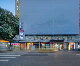 Echarm Plus Hotel - 9