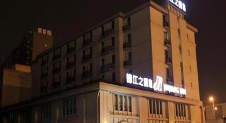 Jinjiang Inn Shenyang Xinggong North Street METRO - 8