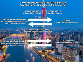Atour X Hotel Guangzhou Zhujiang New Town Siyouxin Road - 0