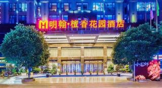 SandalWood Hotel Chengdu - 3
