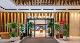 Lavande Hotel Tianjin Youyi Road Xiaobailou 5th Avnue - 1