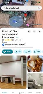 phai sombo sombat Hotel168 fish island - 2