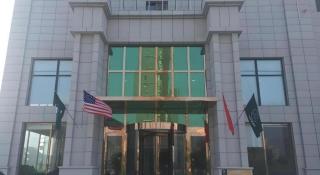 GreenTree Inn Tangshan Xueyuan Road Business Hotel - 2