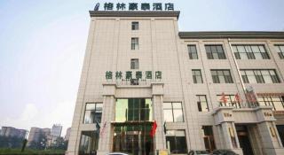 GreenTree Inn Tangshan Xueyuan Road Business Hotel - 1