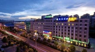 GreenTree Inn Wuhu Fanchang County Anding Road Hotel - 5