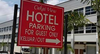 Cukai View Hotel - 3
